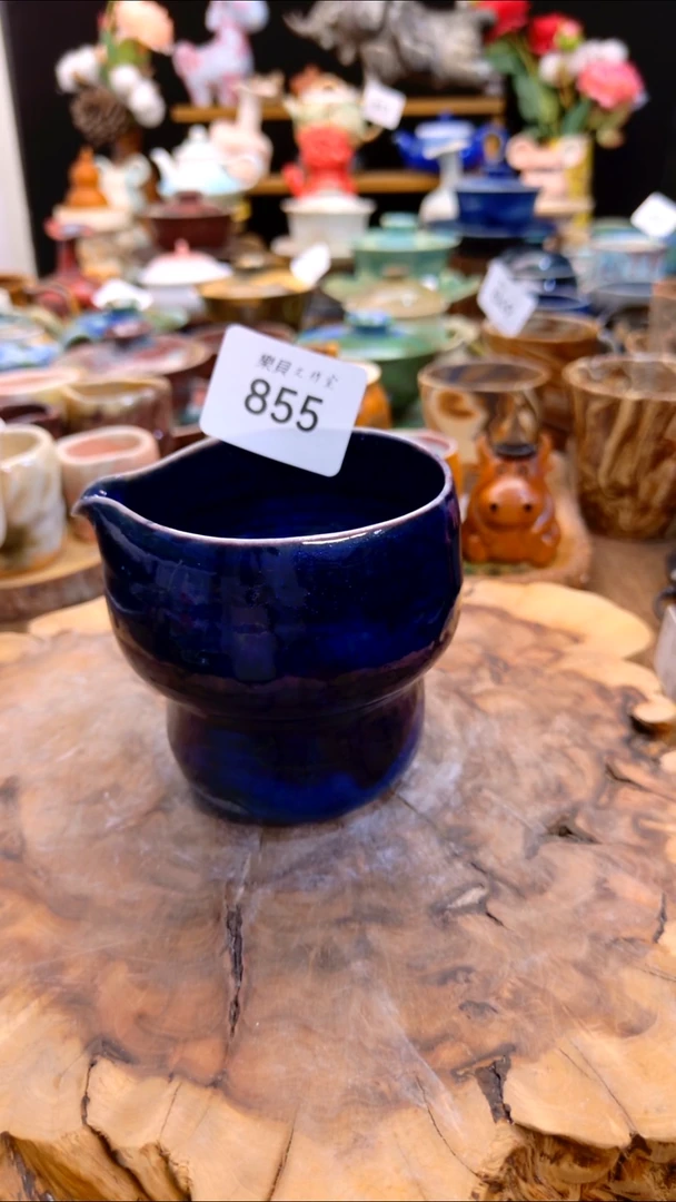 高温颜色釉 窑变系列 855