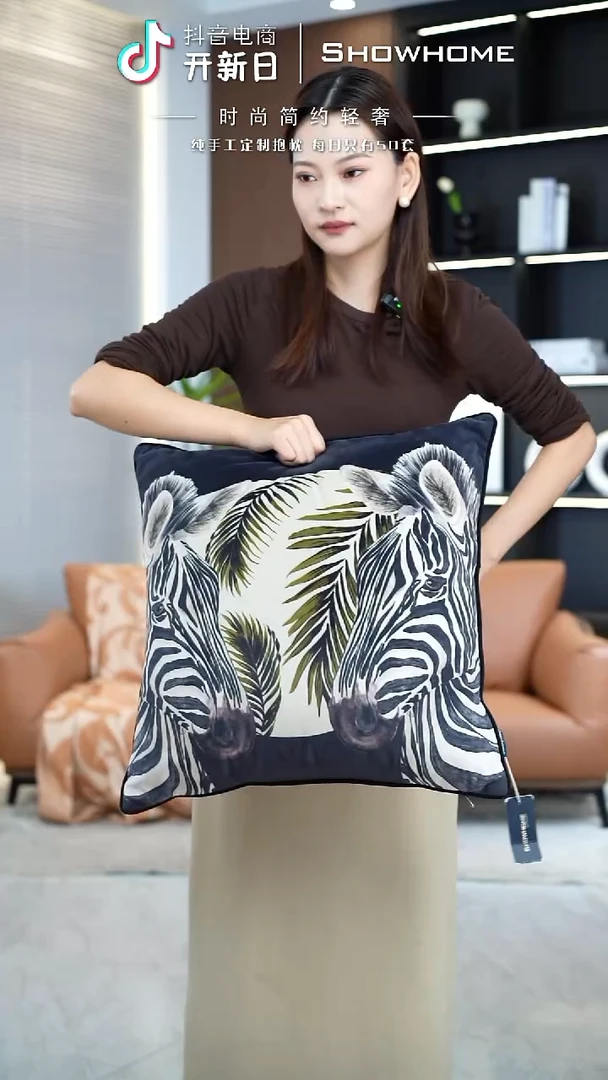 斑马图案50X50带芯