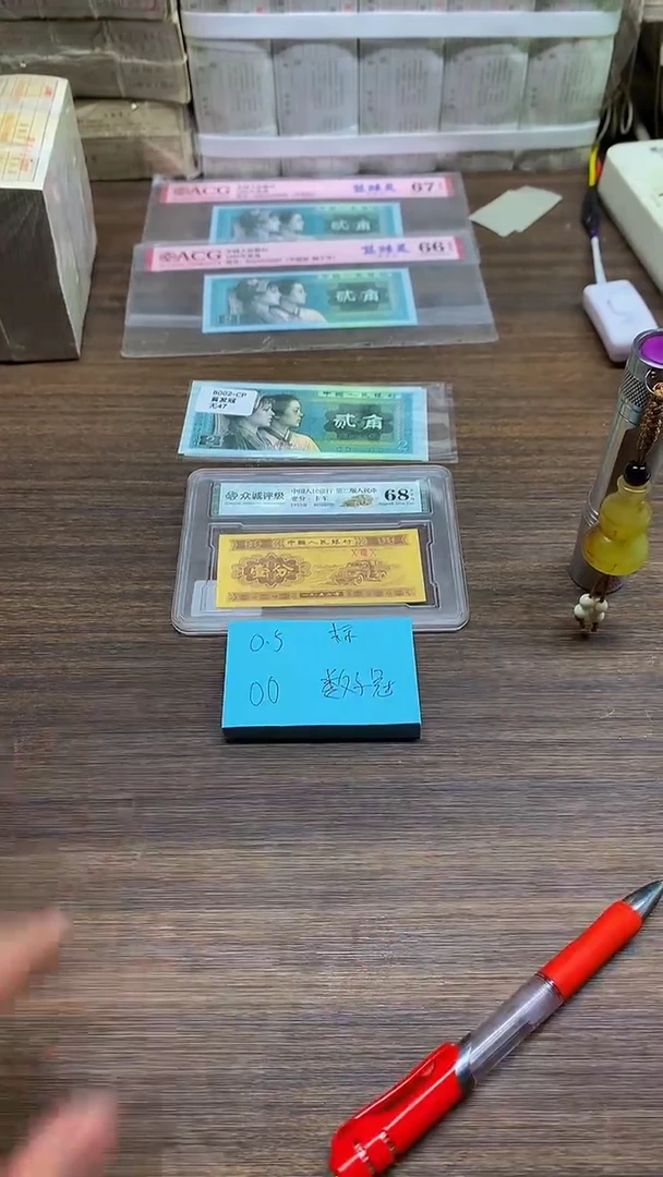 0.5-OO双冠 0.5标十标十