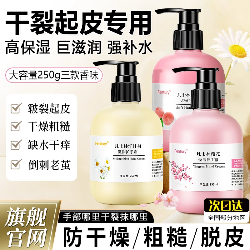 凡士林护手霜推荐补水保湿滋润不油腻秋冬女生粗糙干燥干裂防干裂