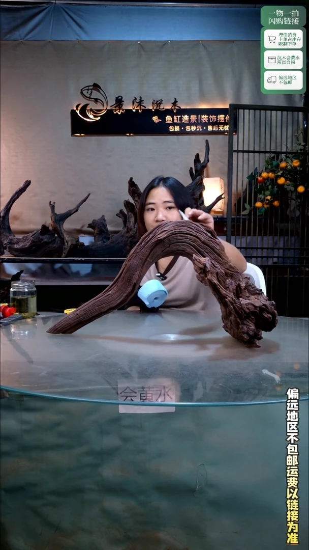 景沐沉木E075 57-30-30