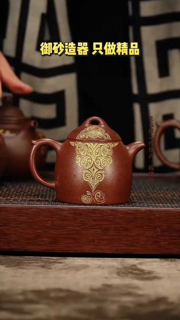 茶壶紫砂安**恙紫砂壶