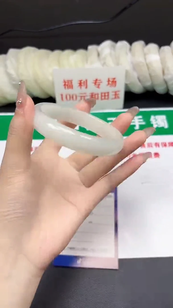 和田玉手镯未镶嵌154-3-61