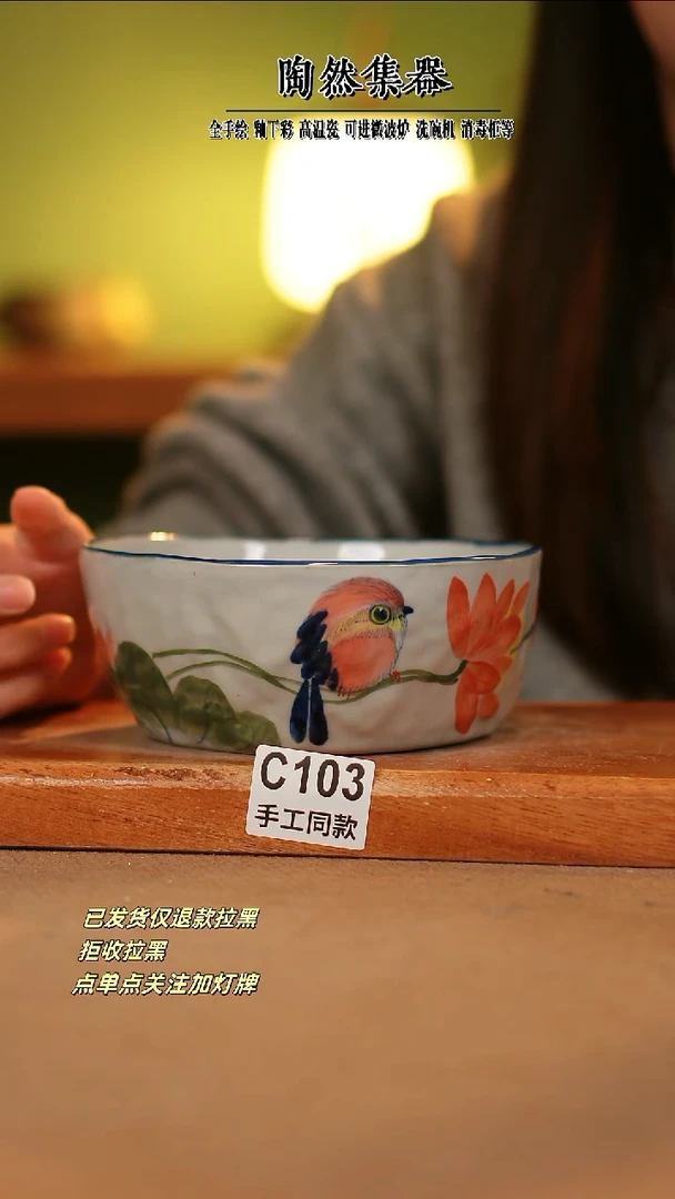 【闪购商品】其他C103陶然集器瓷器