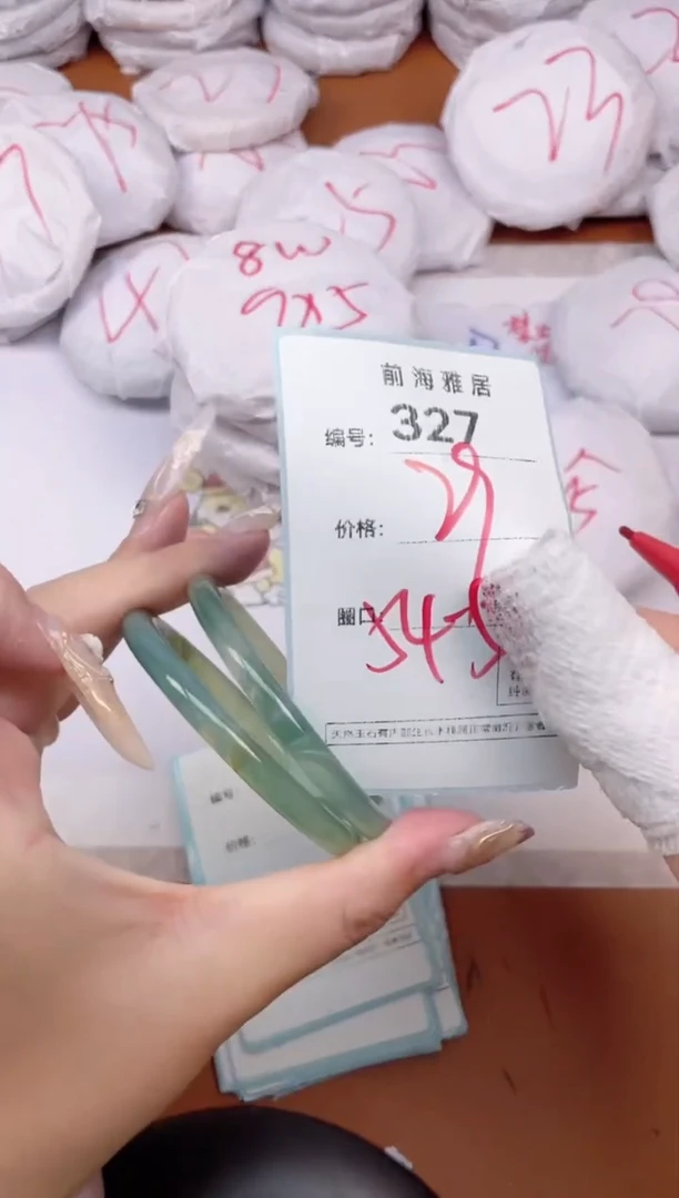 【闪购商品】玛瑙/玉髓手镯未镶嵌327