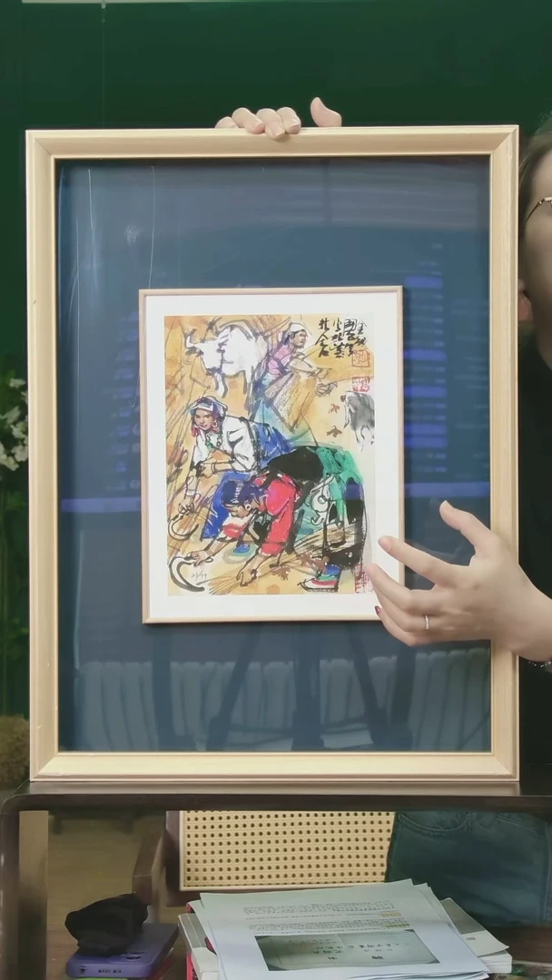 版画史国良《金秋图》原章版画