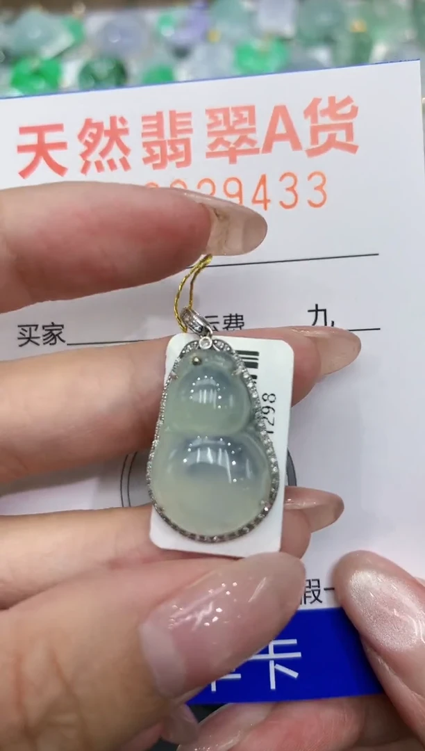 翡翠18K金镶嵌颈饰111111111111