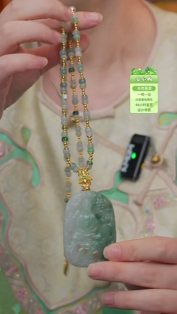 未镶嵌手链翡翠9224