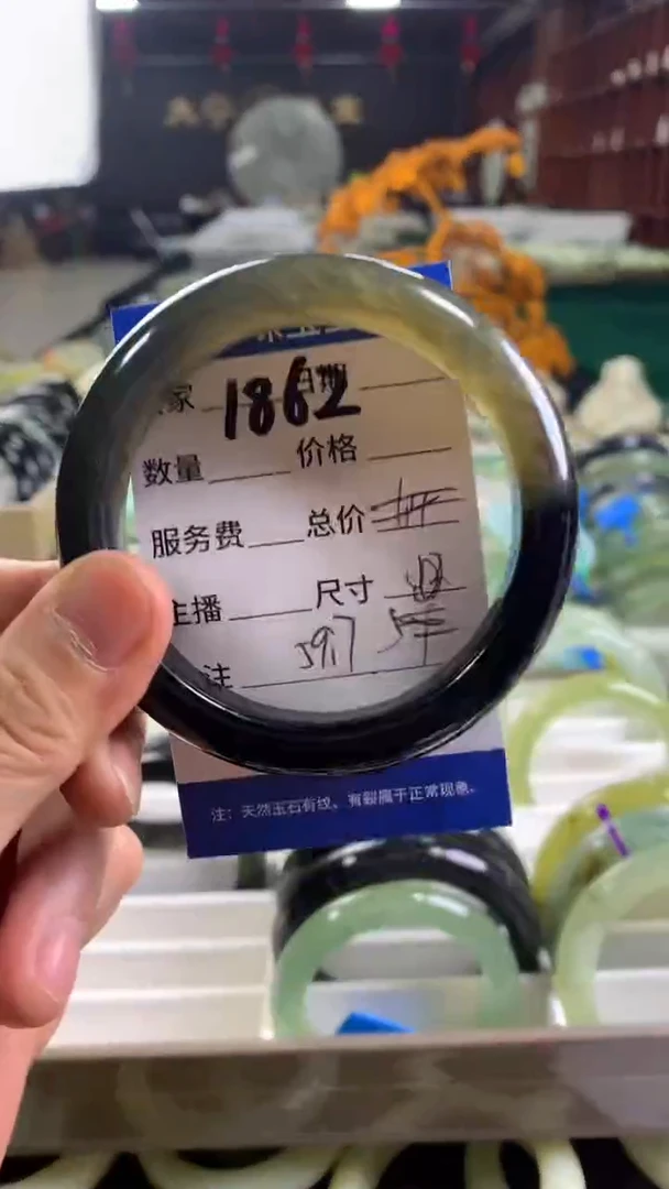 未镶嵌蛇纹石玉手镯1862
