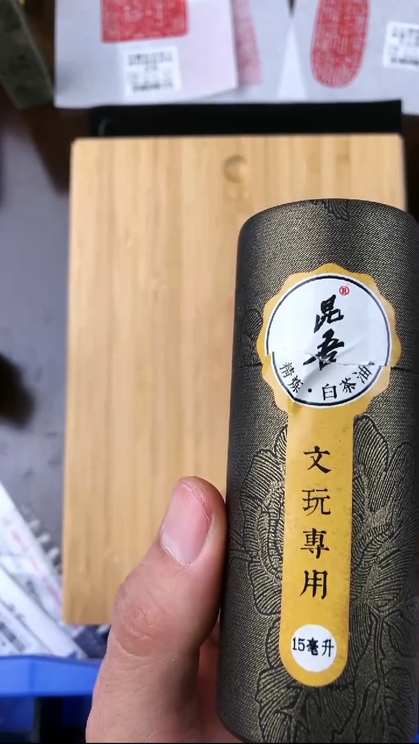 昌化石印石------