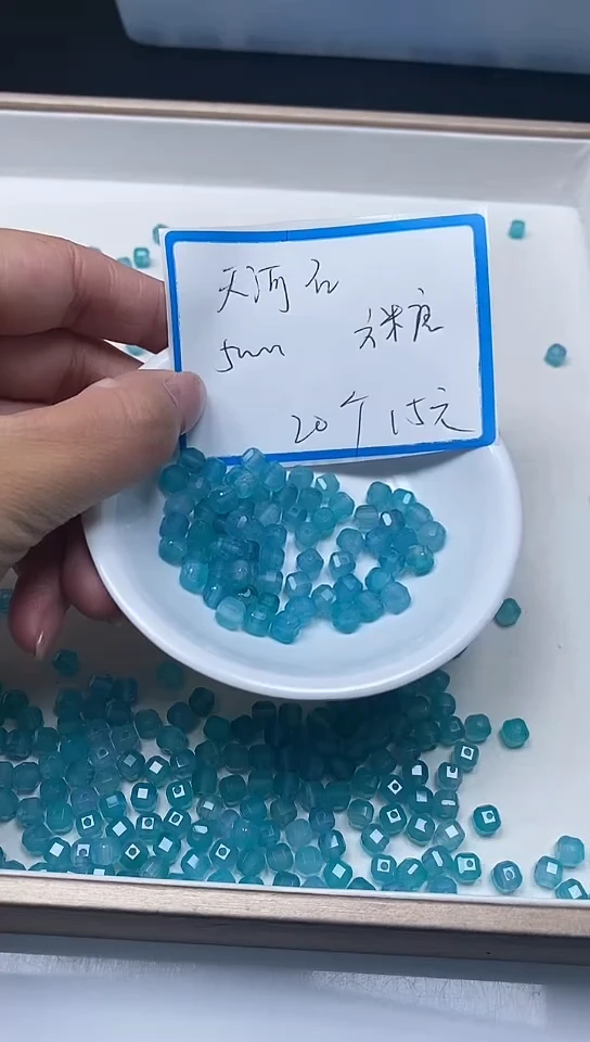 【闪购商品】玛瑙/玉髓未镶嵌散珠B670天河 石方糖5mm20个15元
