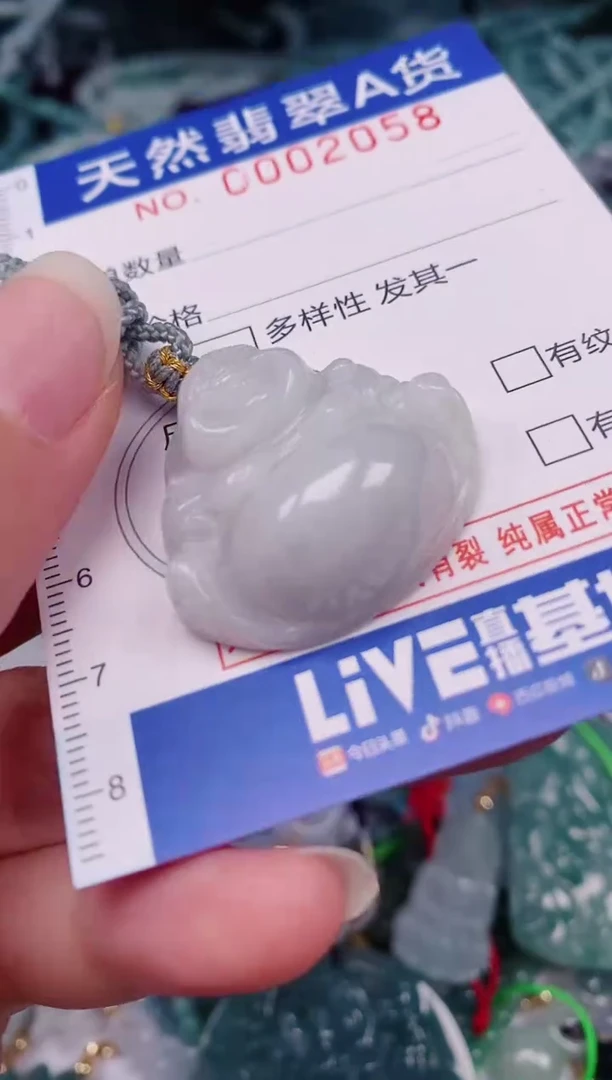 颈饰未镶嵌翡翠00002058