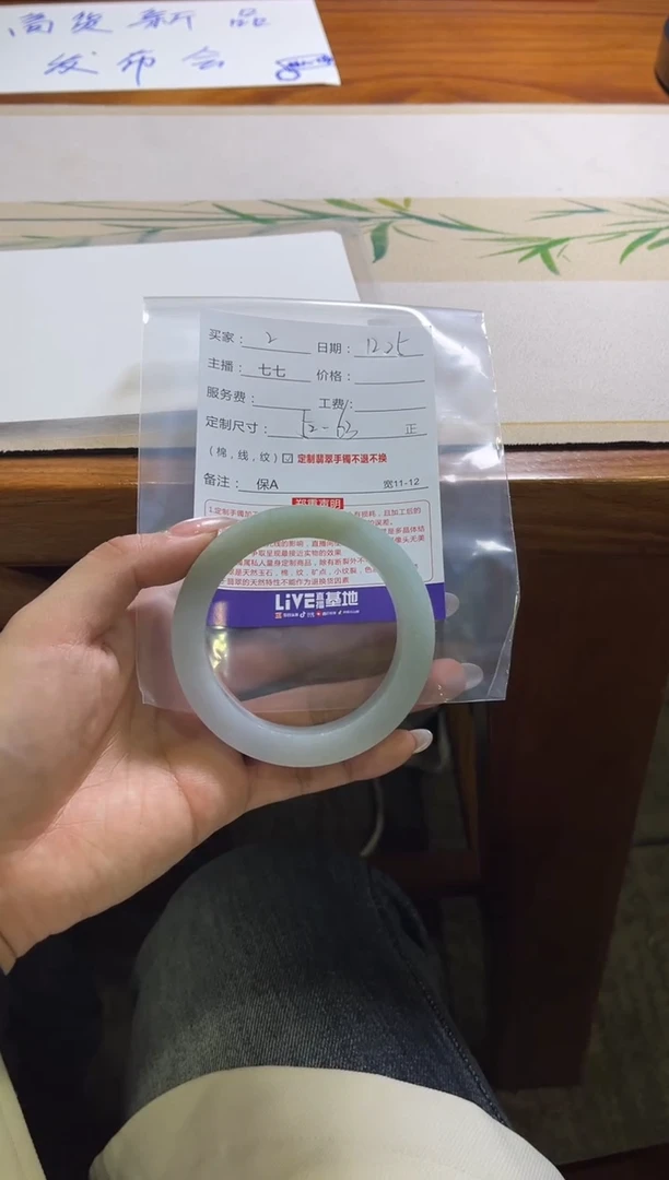 未镶嵌手镯定制翡翠微****?定制手镯不退不换