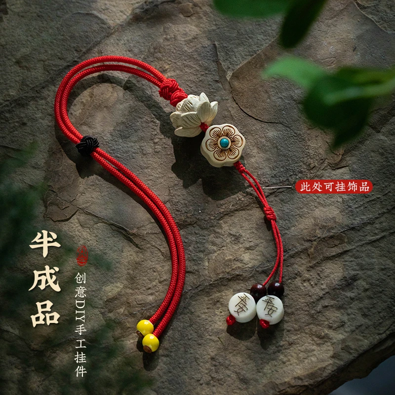 花素福禄恋恋葫芦编织挂件绳半成品居家编织装饰绳手工编织玉佛挂