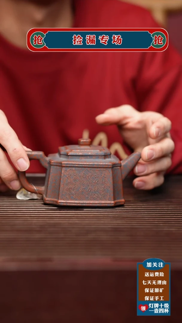 茶壶紫砂宜兴原矿紫砂壶