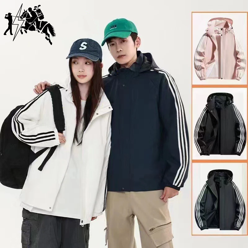 2025保罗防风外套春季冲锋衣可拆卸帽休闲时尚百搭情侣外套1256