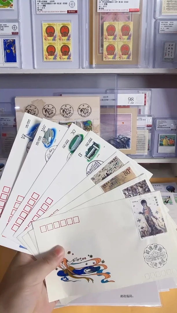 92敦煌4枚 J165四枚