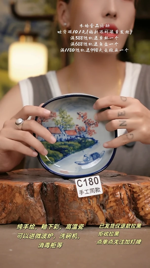 其他C180陶然集器瓷器