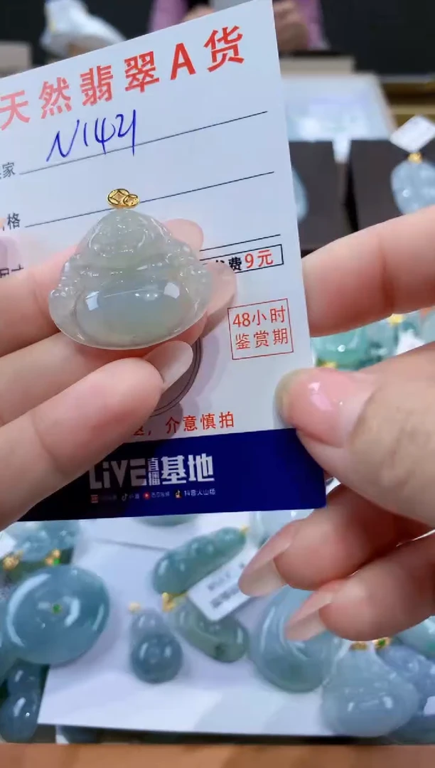 颈饰未镶嵌翡翠天然缅甸a货翡翠