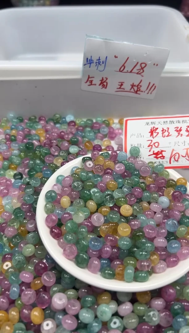 未镶嵌颈饰碧玺w2894彩虹碧玺算盘8*4mm*30颗