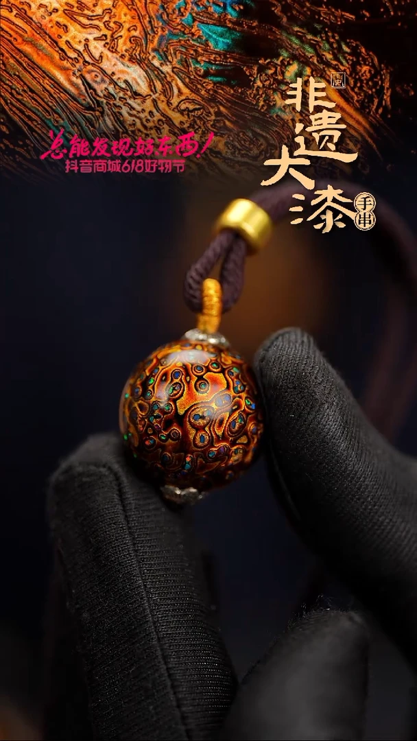 20mm闽越漆艺非遗漆珠挂脖吊坠配饰