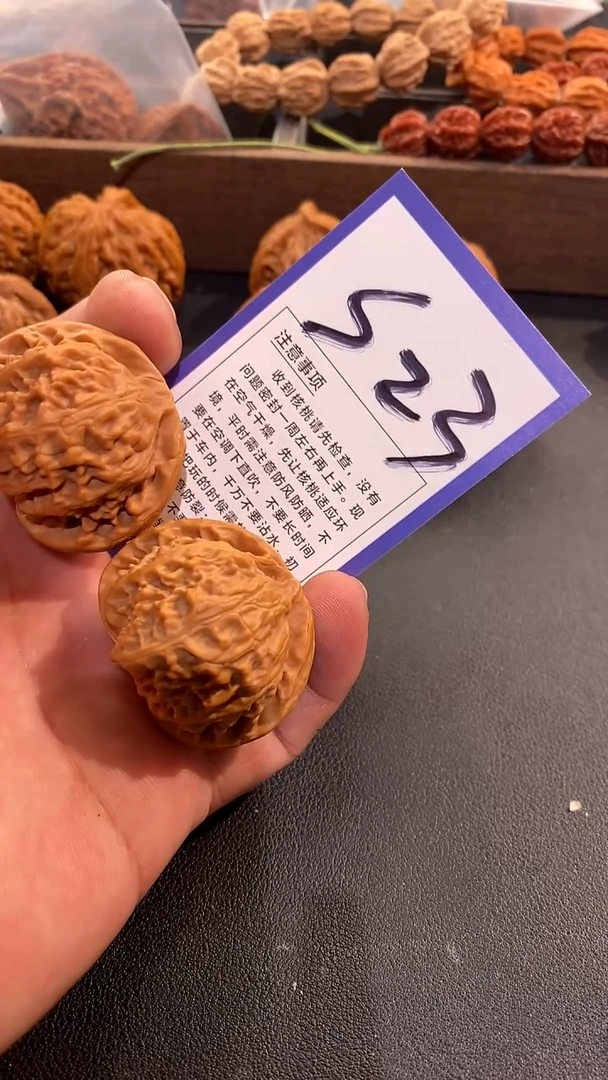 把件文玩核桃寒*宫灯