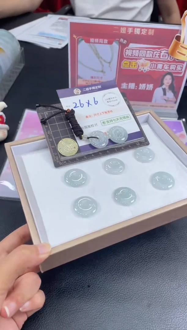 未镶嵌挂件翡翠平安扣FL16/多样性发其一CP配绳