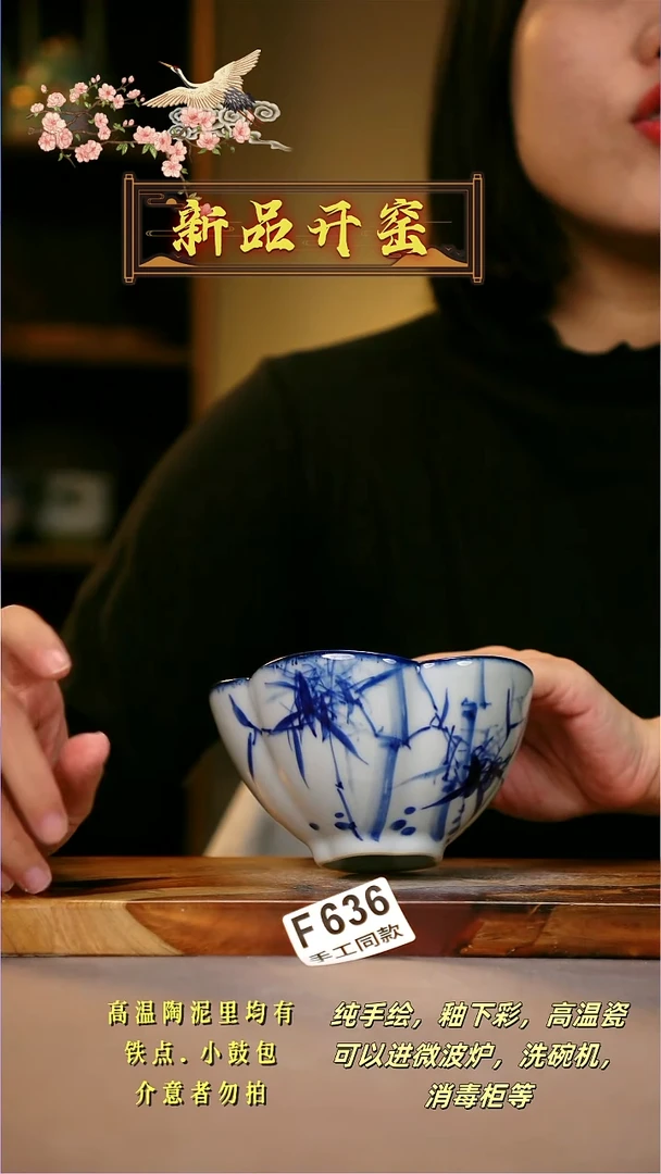 其他F636陶然集器瓷器