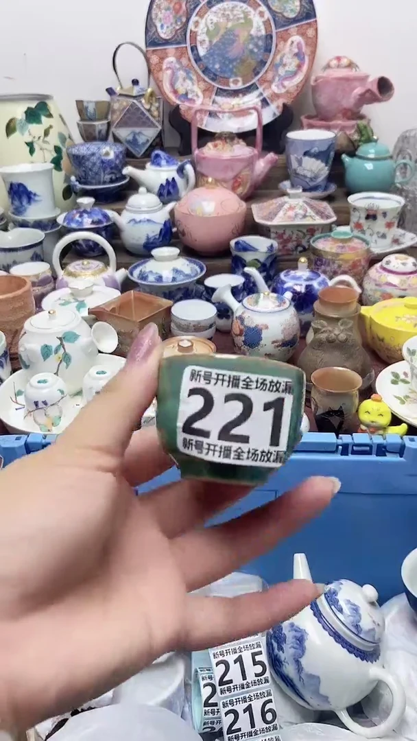 一*闪购名称闪购名称