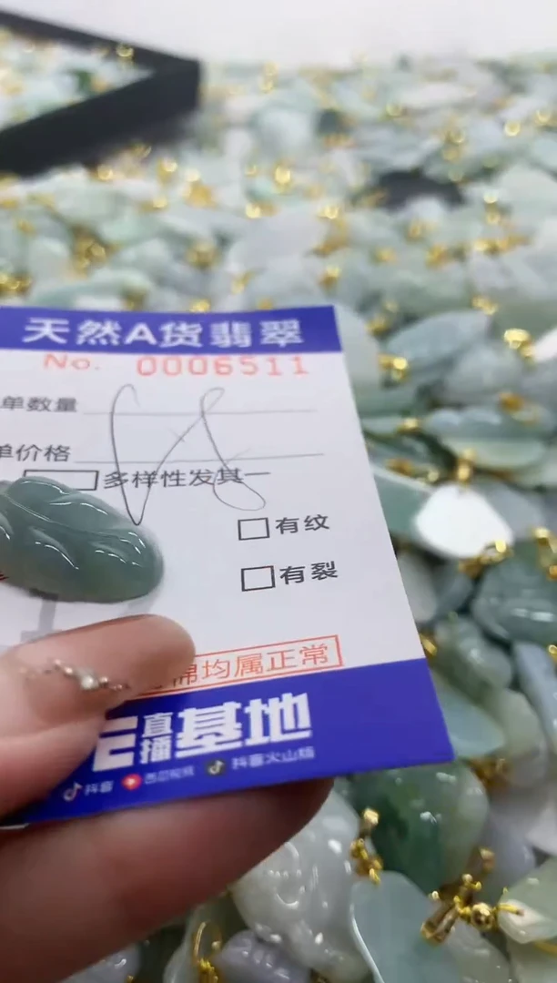 颈饰未镶嵌翡翠天然A货翡翠