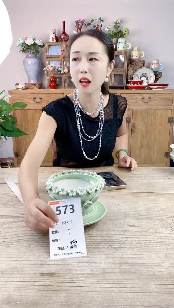 小玩子花盆直播号573