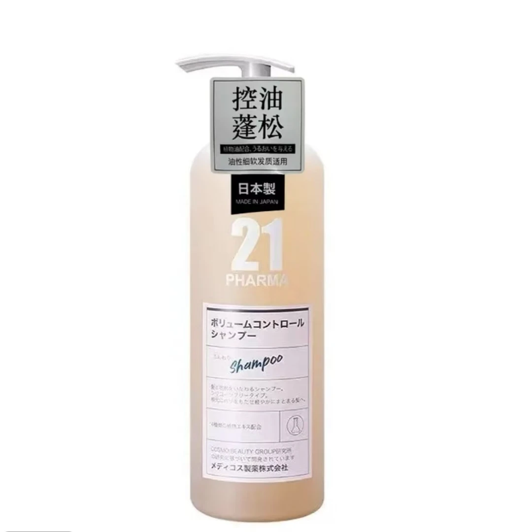 发玛21洗发水控油蓬松顺滑盈润洗发水G06