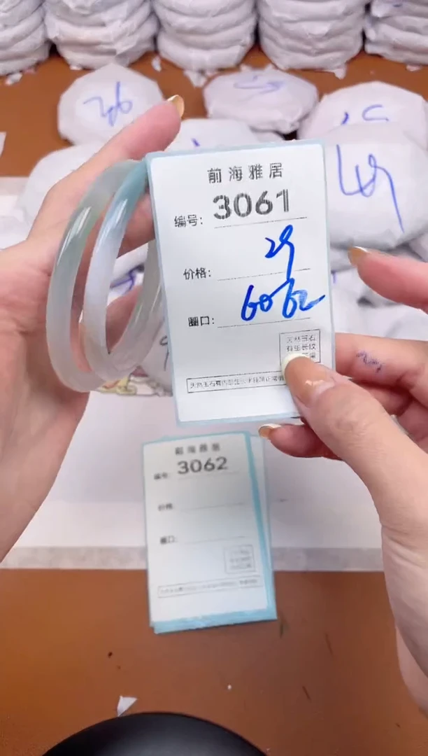 【闪购商品】玛瑙/玉髓手镯未镶嵌3061