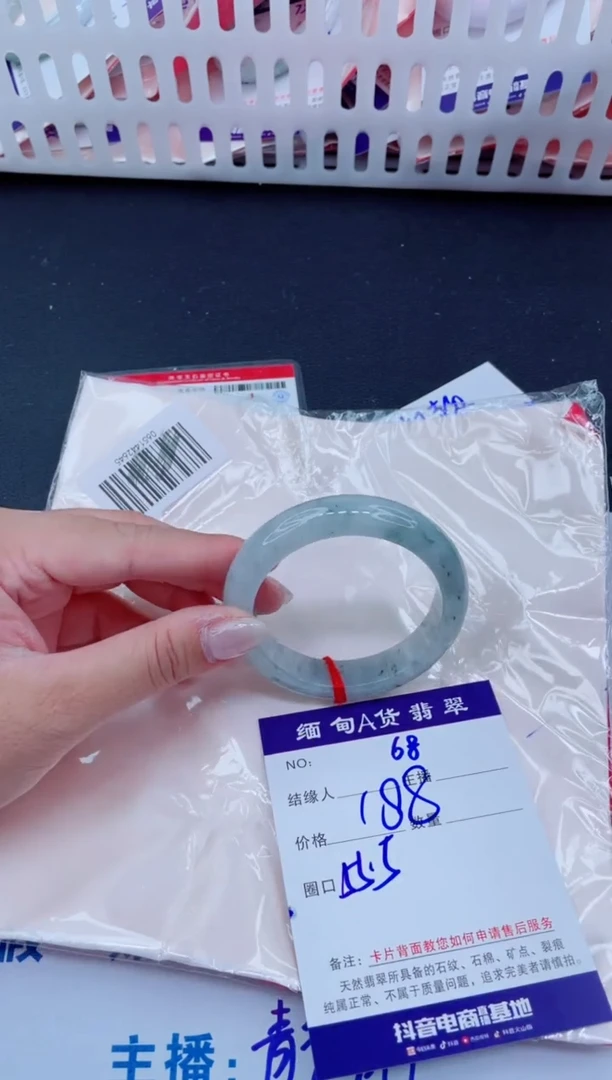 未镶嵌手镯翡翠188