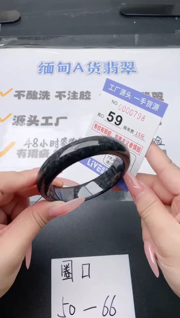 未镶嵌手镯翡翠翡翠手镯未镶嵌