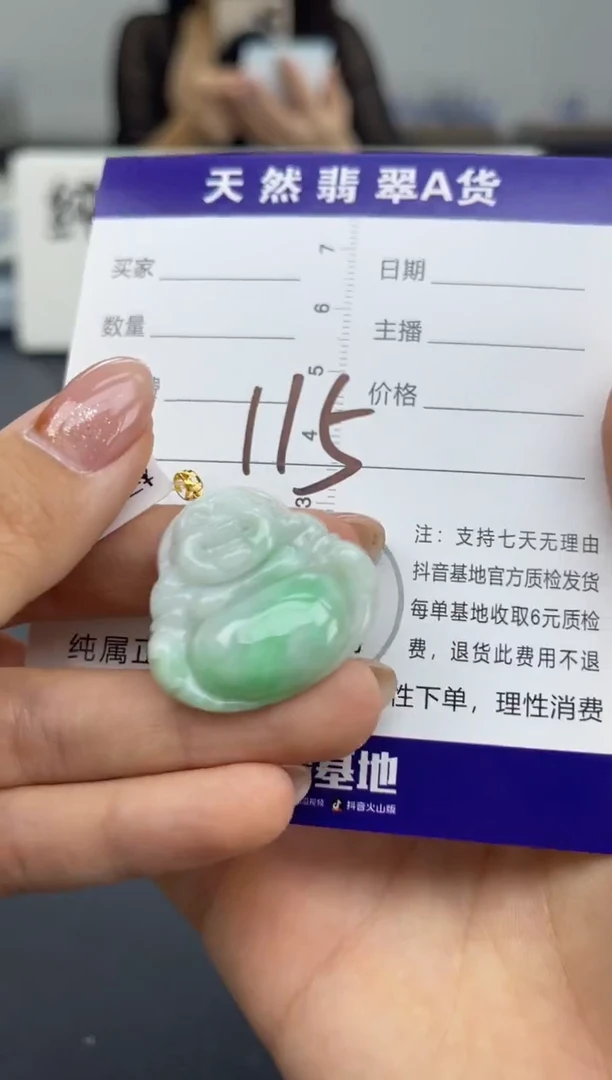 颈饰18K金镶嵌翡翠纯天然缅甸翡翠A货