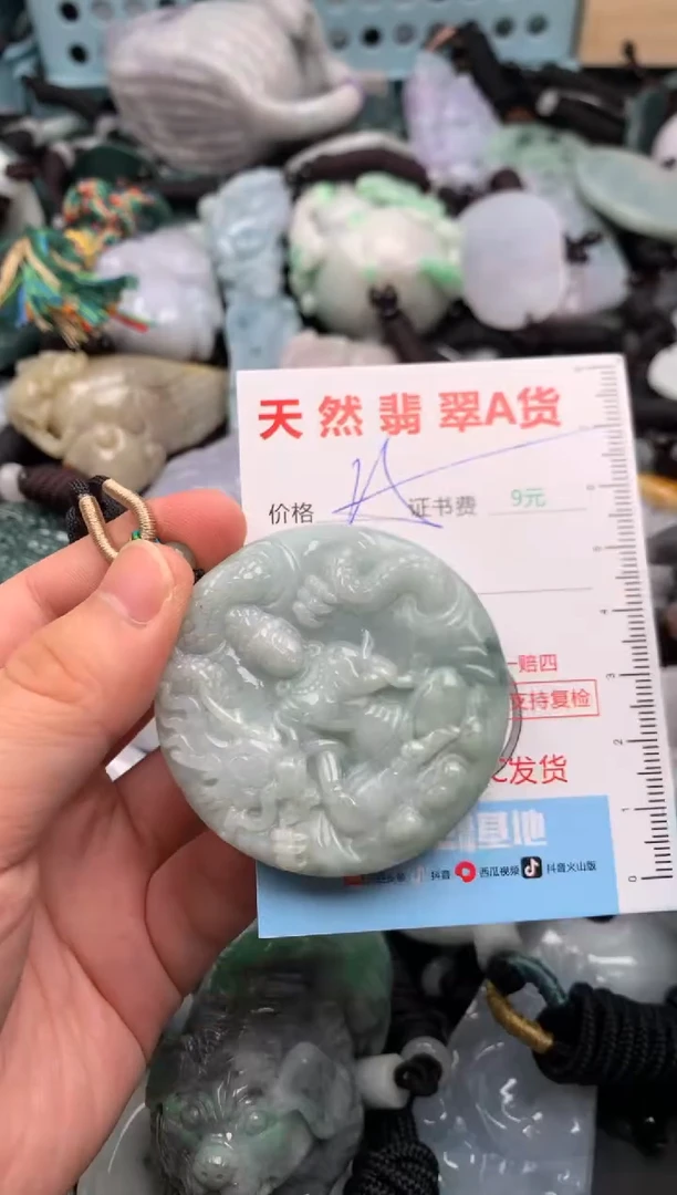 翡翠未镶嵌吊坠(不含链)1