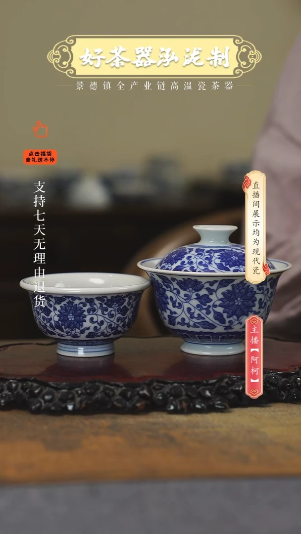 其他瓷2件套青花，，，，，，，，