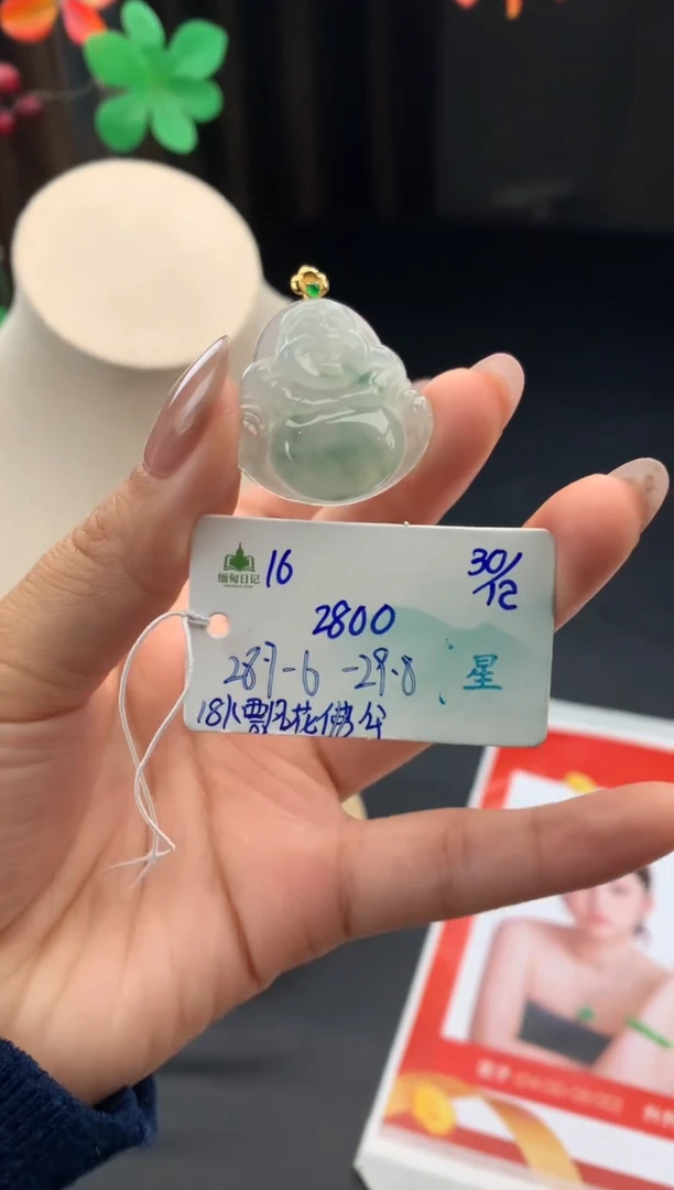 颈饰未镶嵌翡翠翡翠自带#送人#，假一赔三