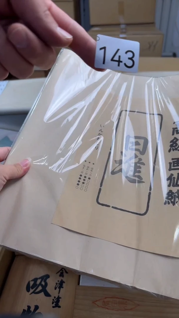 瓷片马*达瓷器全场漏漏漏默认微瑕介意慎拍！