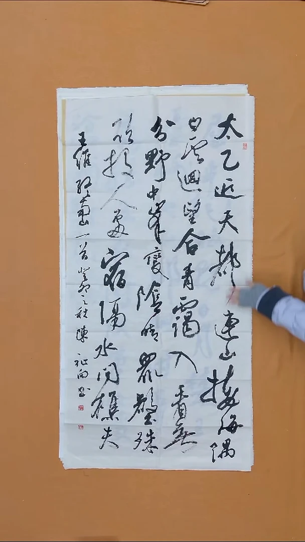 书法陈祉向   山东   138*68cm