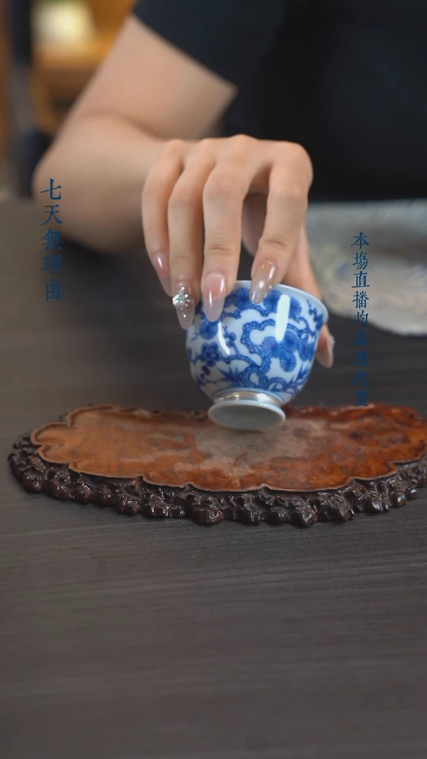 宁封窑青花松竹梅单杯