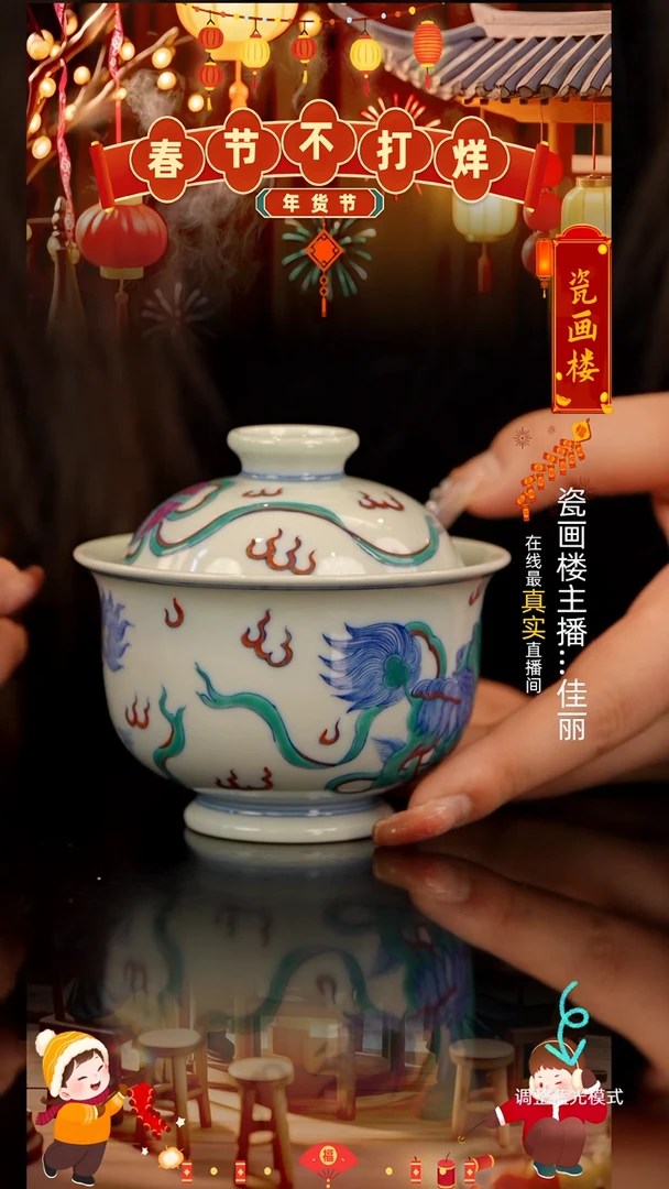 【闪购商品】瓷片瓷瓷瓷瓷瓷瓷瓷瓷