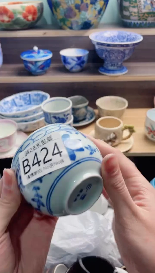 【闪购商品】B424***********