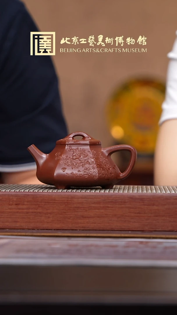 茶壶紫砂070国企品牌 鑫印堂专场