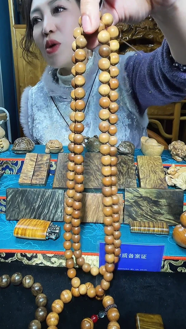 金丝楠《燊若坊》：正宗金丝楠木小叶桢楠12