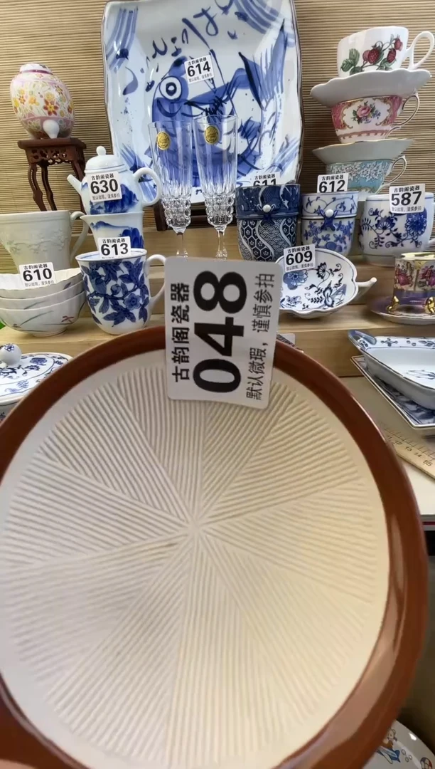 摆件大*摆件瓷器瓷器瓷器