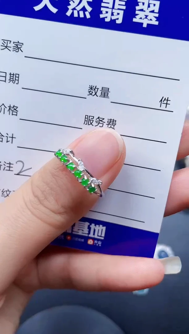 银S925镶嵌戒指翡翠2