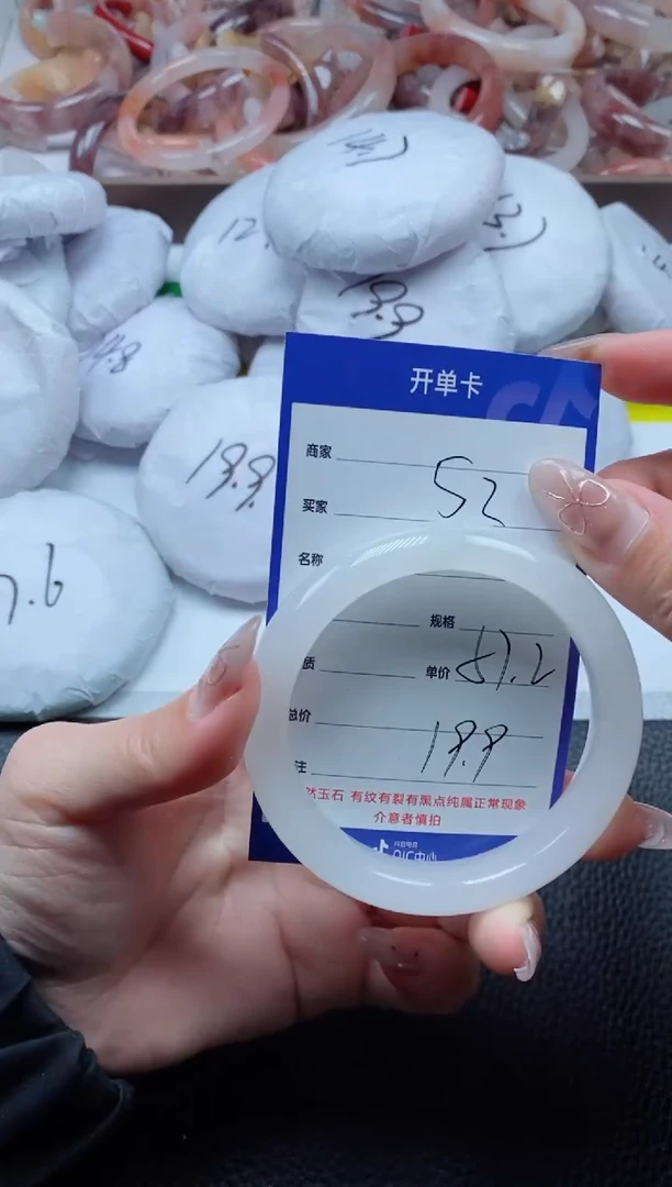 【闪购商品】石英质玉手镯未镶嵌52-57