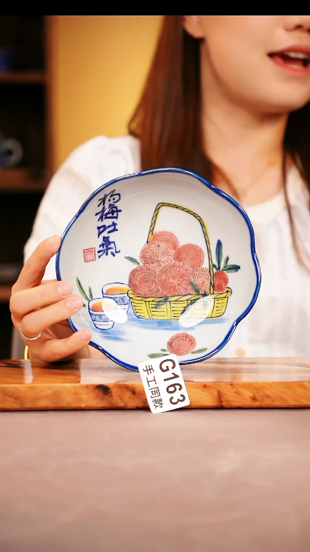 其他G163陶然集器瓷器
